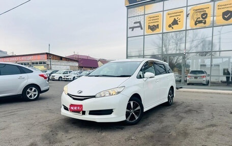 Toyota Wish II, 2014 год, 1 599 000 рублей, 1 фотография