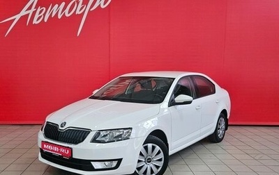 Skoda Octavia, 2013 год, 1 525 000 рублей, 1 фотография