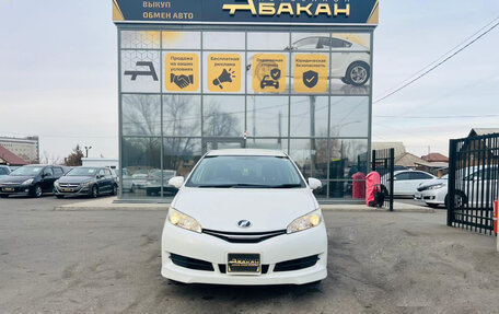 Toyota Wish II, 2014 год, 1 599 000 рублей, 3 фотография