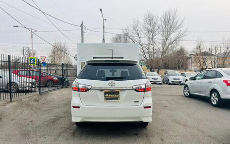 Toyota Wish II, 2014 год, 1 599 000 рублей, 7 фотография