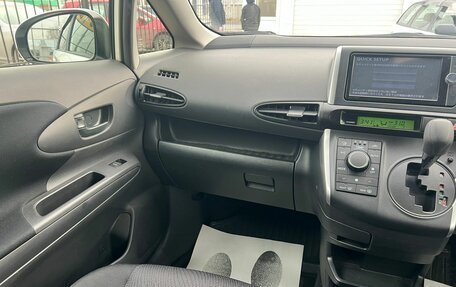 Toyota Wish II, 2014 год, 1 599 000 рублей, 16 фотография