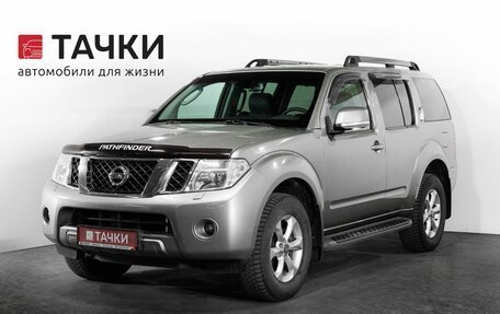 Nissan Pathfinder, 2012 год, 2 000 000 рублей, 3 фотография