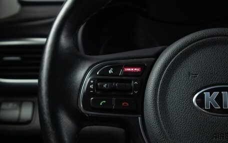 KIA Optima IV, 2017 год, 2 199 000 рублей, 12 фотография