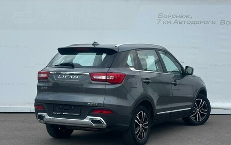 Lifan X70 I, 2018 год, 1 025 000 рублей, 3 фотография