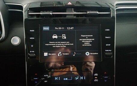 Hyundai Tucson, 2024 год, 3 250 000 рублей, 13 фотография