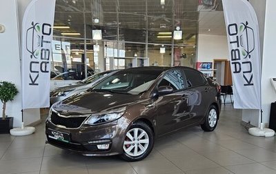 KIA Rio IV, 2017 год, 1 065 000 рублей, 1 фотография