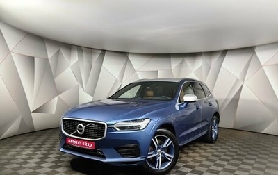 Volvo XC60 II, 2018 год, 2 679 000 рублей, 1 фотография