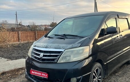 Toyota Alphard III, 2005 год, 1 400 000 рублей, 1 фотография