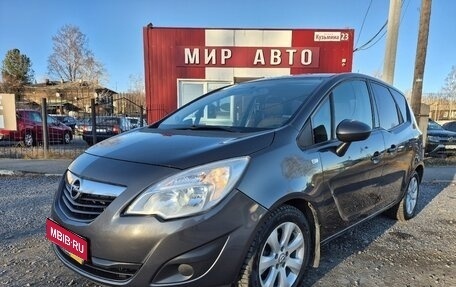 Opel Meriva, 2011 год, 685 000 рублей, 1 фотография