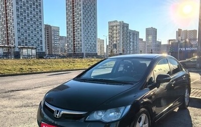 Honda Civic VIII, 2007 год, 700 000 рублей, 1 фотография