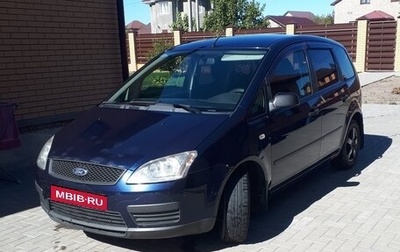 Ford C-MAX I рестайлинг, 2006 год, 500 000 рублей, 1 фотография