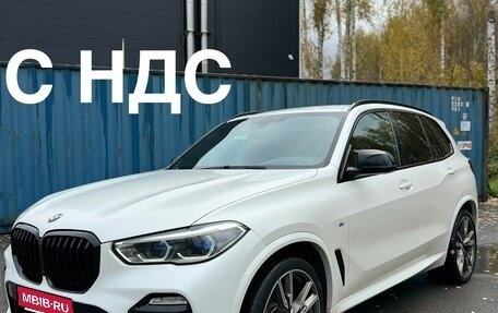 BMW X5, 2020 год, 8 000 000 рублей, 1 фотография