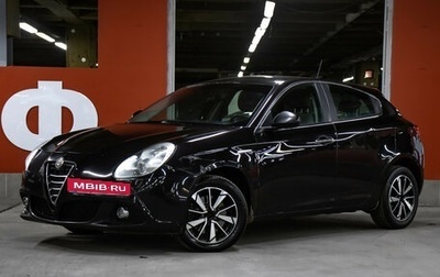 Alfa Romeo Giulietta, 2014 год, 949 000 рублей, 1 фотография