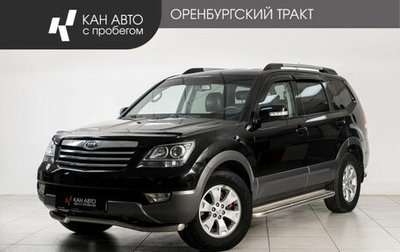 KIA Mohave I, 2012 год, 1 675 000 рублей, 1 фотография