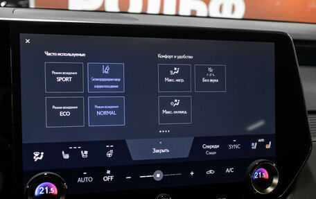 Lexus RX IV рестайлинг, 2024 год, 11 498 000 рублей, 22 фотография