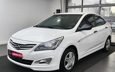 Hyundai Solaris II рестайлинг, 2015 год, 860 000 рублей, 1 фотография