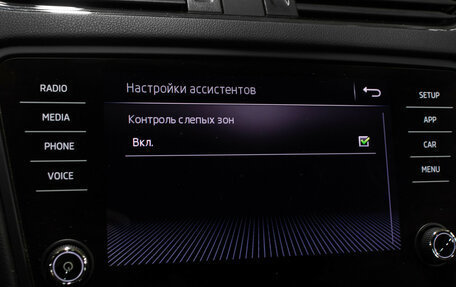 Skoda Octavia, 2017 год, 2 498 000 рублей, 18 фотография