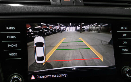 Skoda Octavia, 2017 год, 2 498 000 рублей, 20 фотография