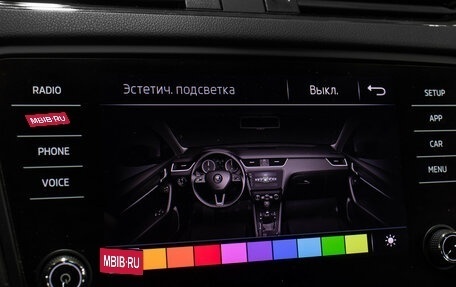 Skoda Octavia, 2017 год, 2 498 000 рублей, 19 фотография