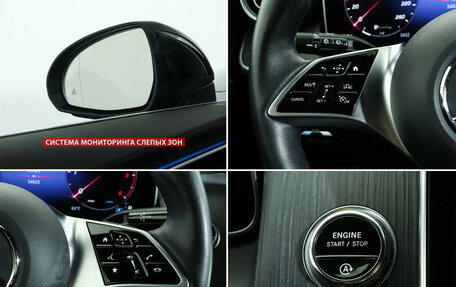 Mercedes-Benz GLC, 2023 год, 7 350 000 рублей, 16 фотография