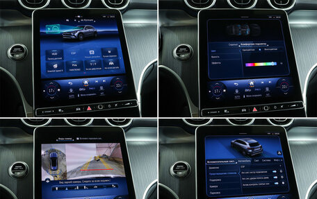 Mercedes-Benz GLC, 2023 год, 7 350 000 рублей, 17 фотография