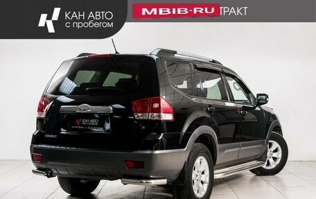 KIA Mohave I, 2012 год, 1 675 000 рублей, 3 фотография