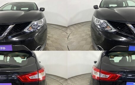 Nissan Qashqai, 2018 год, 1 800 000 рублей, 5 фотография