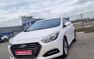 Hyundai i40 I рестайлинг, 2015 год, 1 550 000 рублей, 1 фотография
