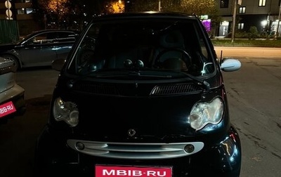 Smart Fortwo III, 2005 год, 700 000 рублей, 1 фотография