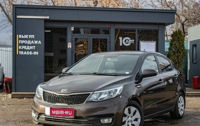 KIA Rio III рестайлинг, 2017 год, 1 099 000 рублей, 1 фотография