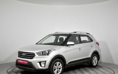 Hyundai Creta I рестайлинг, 2018 год, 1 849 000 рублей, 1 фотография