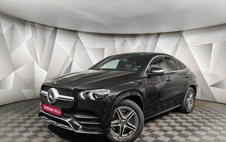 Mercedes-Benz GLE Coupe, 2020 год, 7 850 000 рублей, 1 фотография