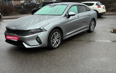 KIA K5, 2021 год, 2 300 000 рублей, 1 фотография