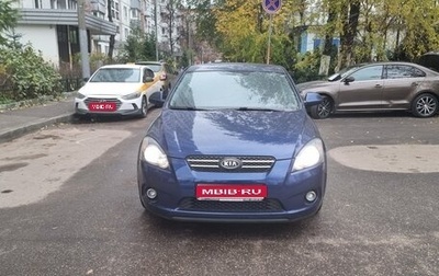 KIA cee'd I рестайлинг, 2008 год, 850 000 рублей, 1 фотография