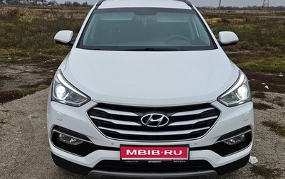 Hyundai Santa Fe III рестайлинг, 2018 год, 2 850 000 рублей, 1 фотография