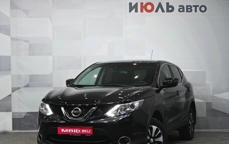 Nissan Qashqai, 2015 год, 1 530 000 рублей, 1 фотография