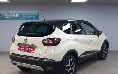 Renault Kaptur I рестайлинг, 2019 год, 1 663 000 рублей, 1 фотография