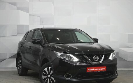 Nissan Qashqai, 2015 год, 1 530 000 рублей, 3 фотография