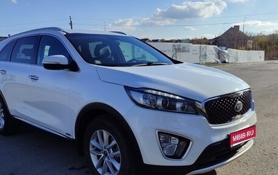 KIA Sorento III Prime рестайлинг, 2017 год, 2 350 000 рублей, 1 фотография