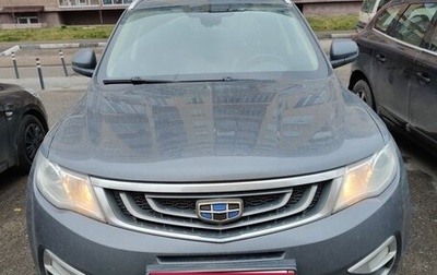 Geely Atlas I, 2018 год, 1 130 000 рублей, 1 фотография