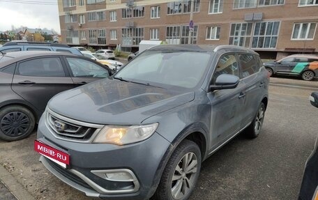 Geely Atlas I, 2018 год, 1 130 000 рублей, 2 фотография