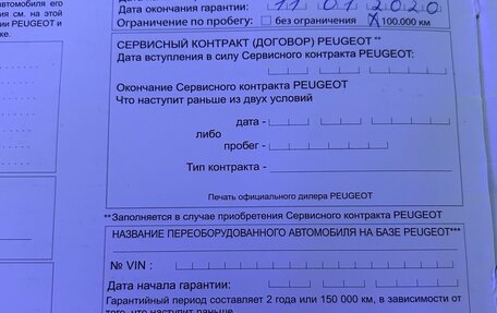 Peugeot 408 I рестайлинг, 2016 год, 720 000 рублей, 21 фотография