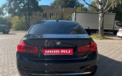 BMW 3 серия, 2017 год, 2 500 000 рублей, 1 фотография