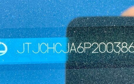 Lexus RX IV рестайлинг, 2023 год, 10 500 000 рублей, 19 фотография