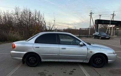 KIA Spectra II (LD), 2006 год, 210 000 рублей, 1 фотография