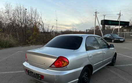 KIA Spectra II (LD), 2006 год, 210 000 рублей, 2 фотография