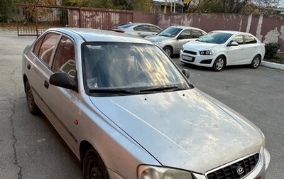 Hyundai Accent II, 2003 год, 320 000 рублей, 1 фотография