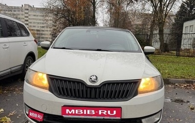 Skoda Rapid I, 2015 год, 600 000 рублей, 1 фотография