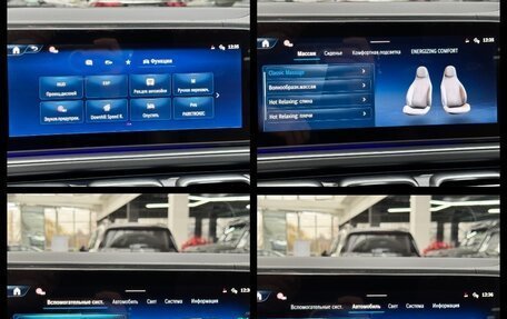 Mercedes-Benz GLS, 2025 год, 19 190 000 рублей, 35 фотография