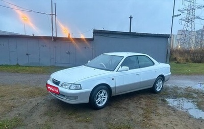 Toyota Vista, 1997 год, 330 000 рублей, 1 фотография
